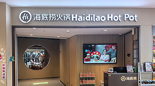 Store Locator