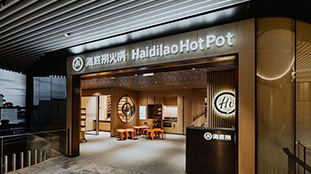 Store Locator