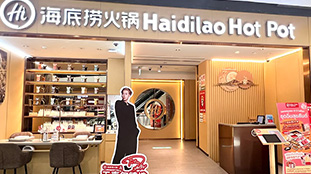 Store Locator